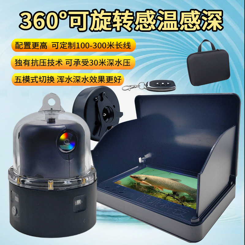 New 360 rotating visual high d - đánh giá và giá Fishing Depth Finder